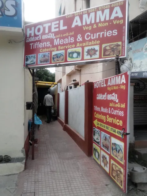 Hotel Amma