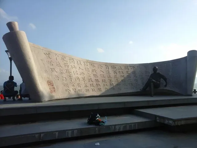 Xiamen Calligraphy Square