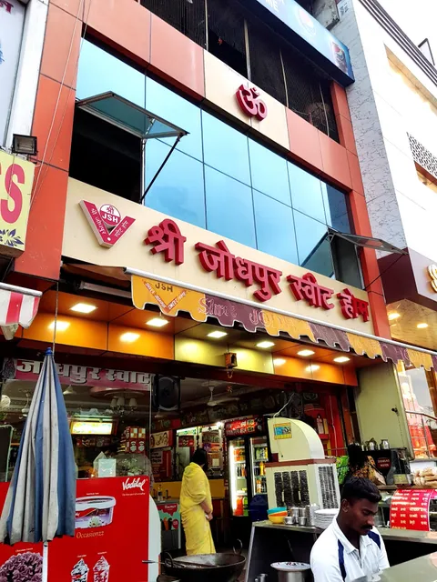 Shree Jodhpur Sweet Home