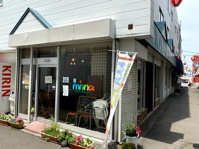 ユニバーサルカフェminna