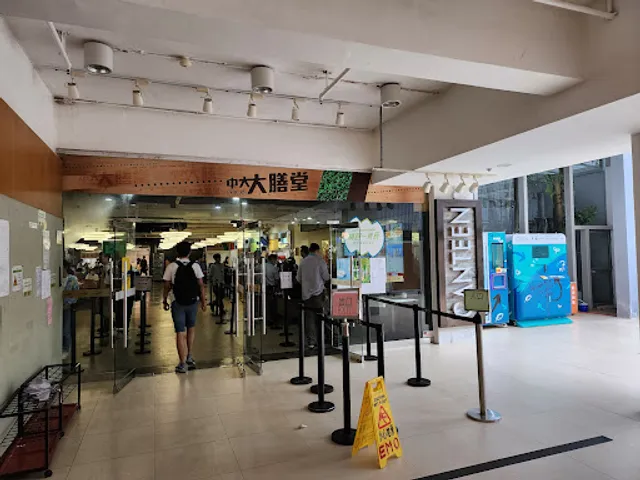 Benjamin Franklin Centre Student Canteen