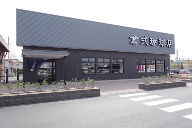Kurashiki Coffee Aeon Town Koriyama