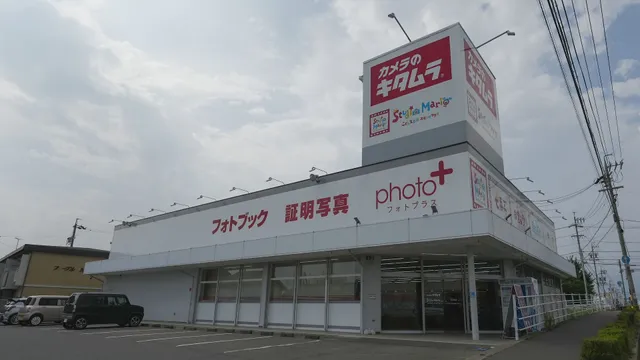 Kameranokitamura Matsumoto Namiyanagiten