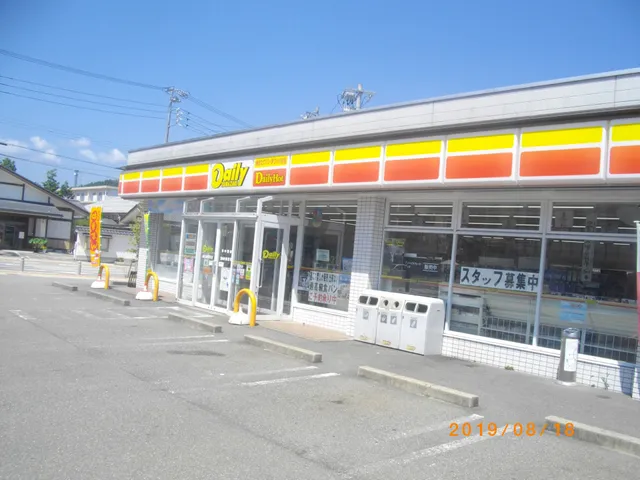 Daily Yamazaki Takayama Showamachi