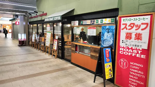セブンローストコーヒー