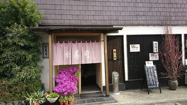 Matsu Sushi