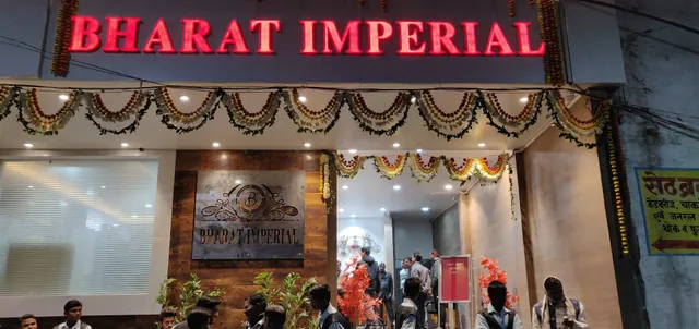 भIरत इम्पीरियल