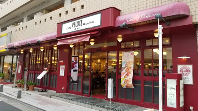 Caffè Veloce - Nakano Station South Entrance