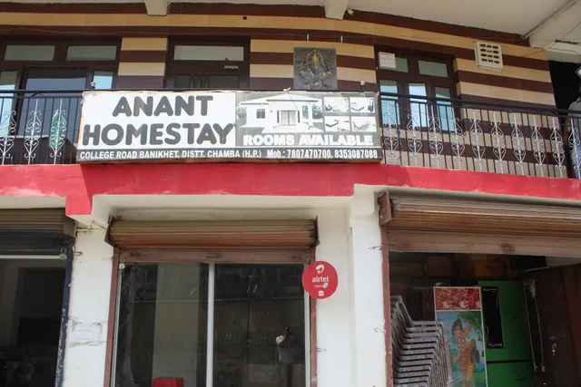 Anant Home Stay, Banikhet