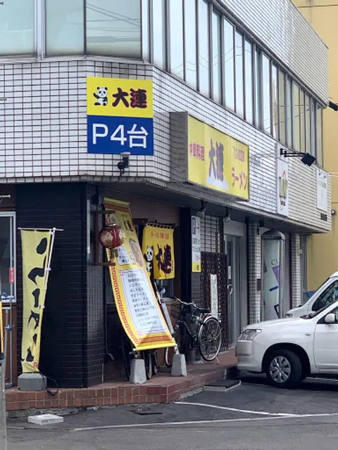 Chinese Cuisine Dalian