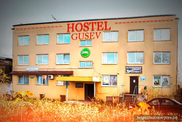 Khostel. Gusev