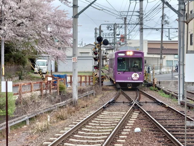 Katabiranotsuji Station