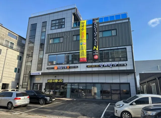 메밀나루애 막국수태기산횡성점