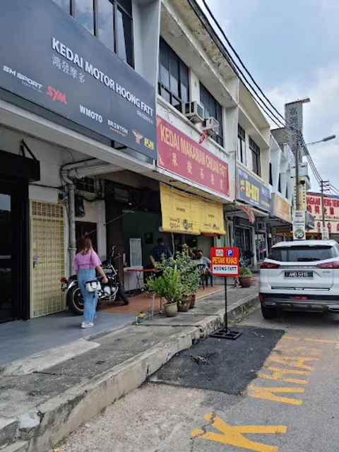 Ipoh Chuan Fatt Curry Mee Shop