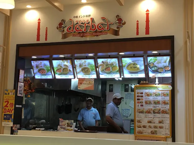 Darbar ViNAWALK Ebina