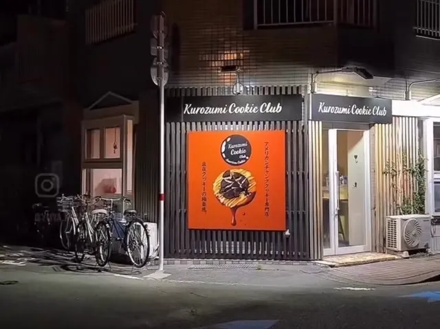 KurozumiCookieClub熊本店