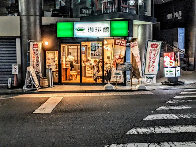 Coffee-kan - Shin-Itabashi