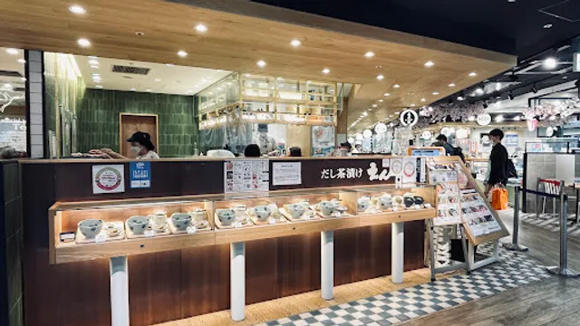 Dashi Chazuke En - Eki Marché Shin-Osaka