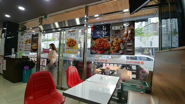 맘스터치 구산점