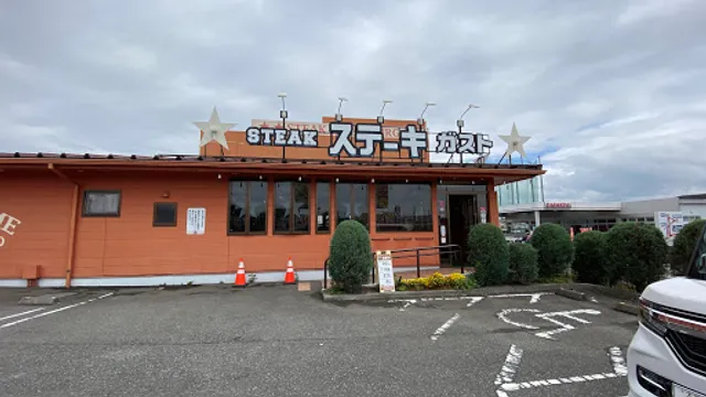 ステーキガスト 岩槻インター店