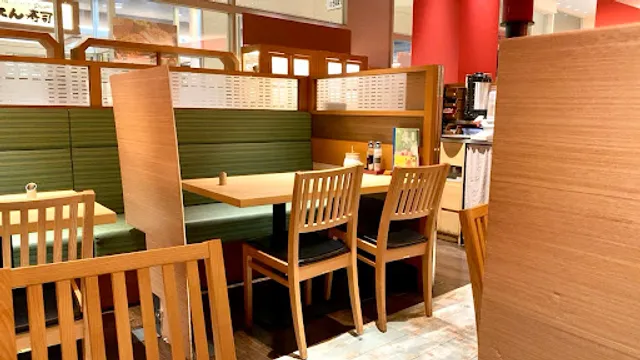 Tonkatsu Shinjuku Saboten Lalaport Shinmisato branch