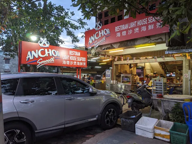 Light House Seafood Restaurant Matang