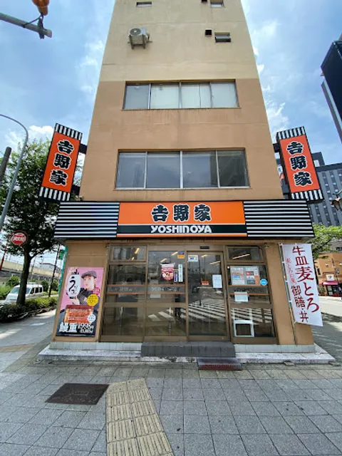 YOSHINOYA Nagoya-Nishi