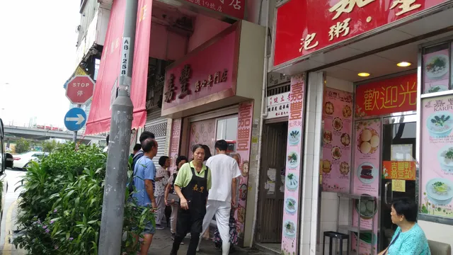 Karful Catering Co., Ltd.