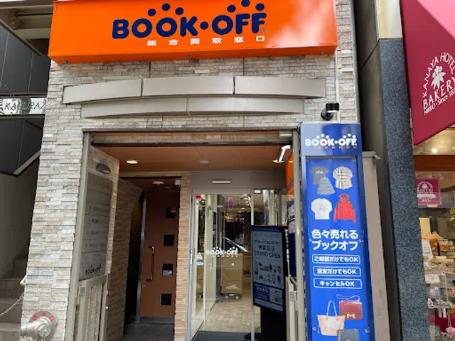 BookOff Kagurazaka