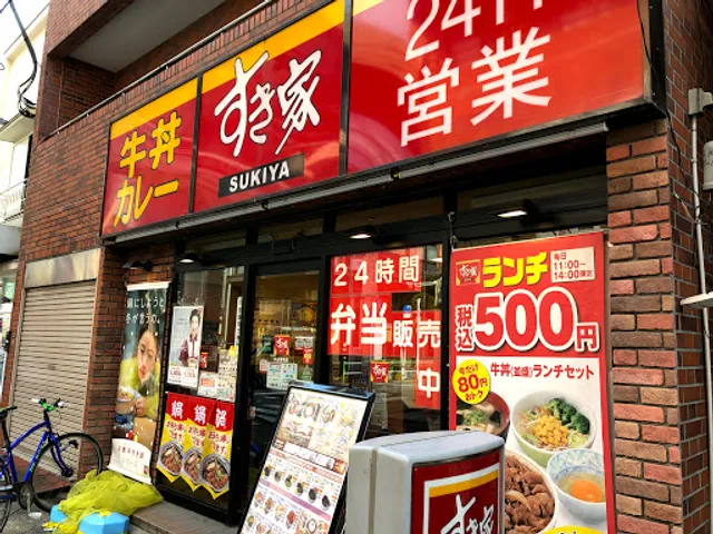 Sukiya Oyamahigashicho