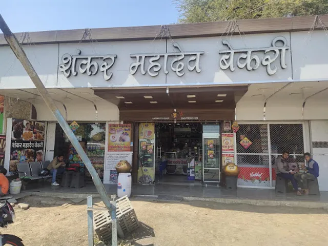 Shankar Mahadev Bakery