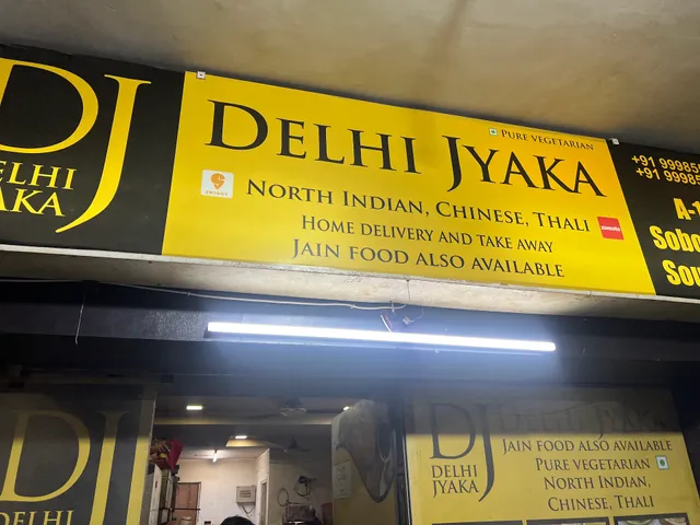 Delhi Jyaka