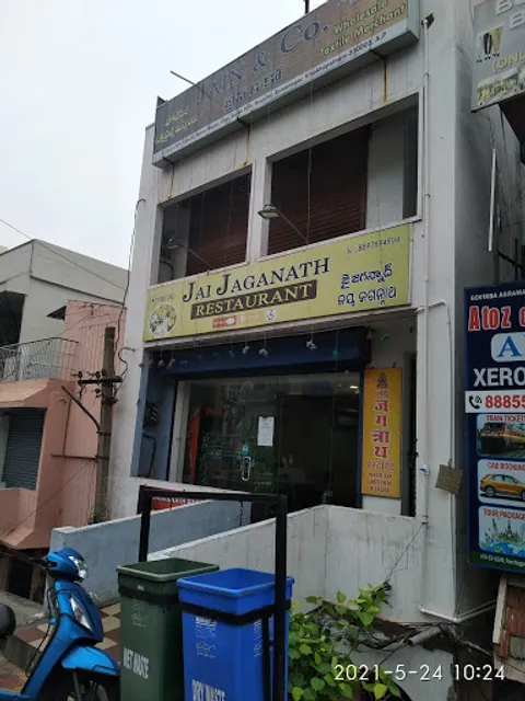 Jai Jagannath Restaurant