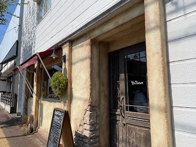 カフェ＆バル ナチュール