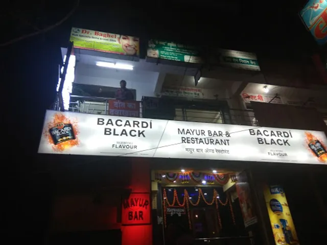 Mayur Bar & Restaurant