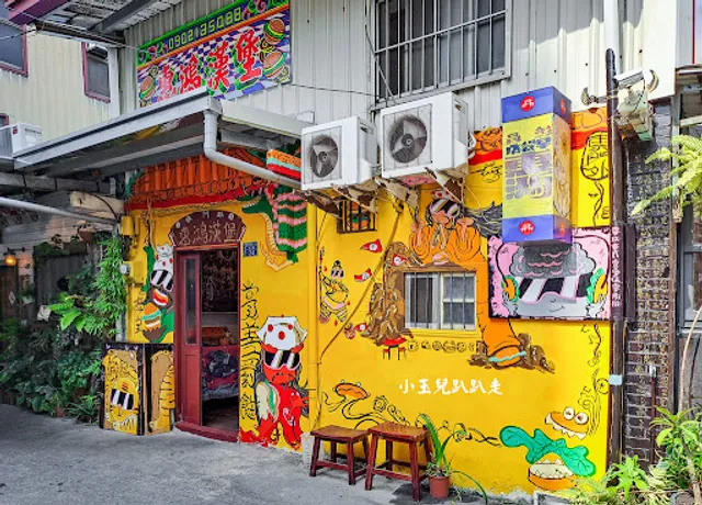 惠鴻要賣漢堡了（目前只有外帶）