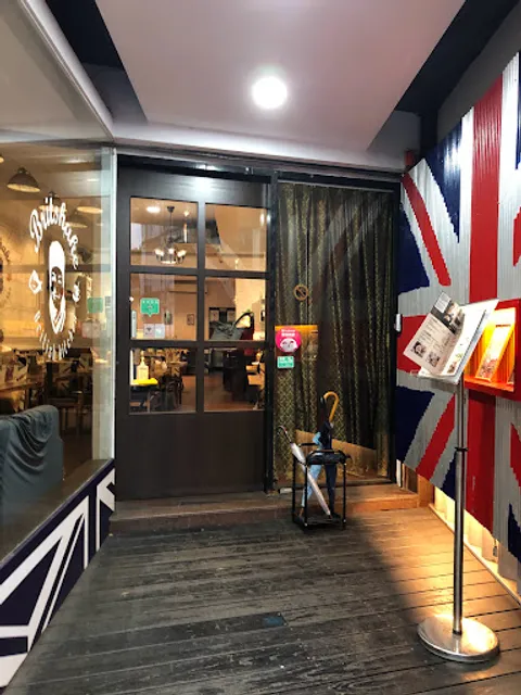 Britshake Tamsui