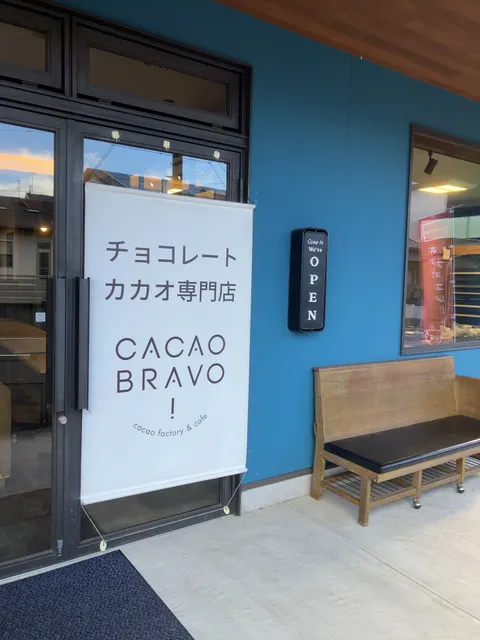 CACAO BRAVO!