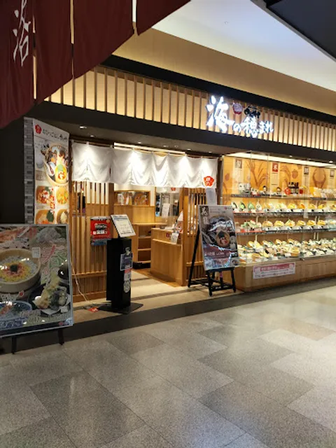 Ohitsugohan Shirokujichu - Kyoto Katsuragawa