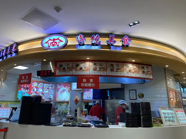 Xiaonanmen Traditional Soy Bean Jelly