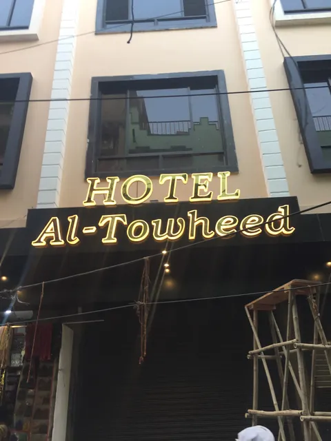Hotel AL TOWHEED