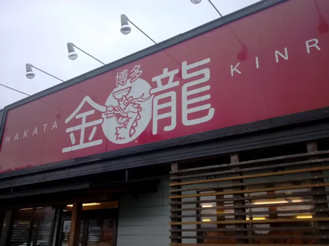 Hakatakinryu Chikamiten