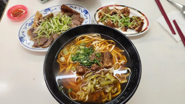 Chuan Wei Beef Noodle Restaurant