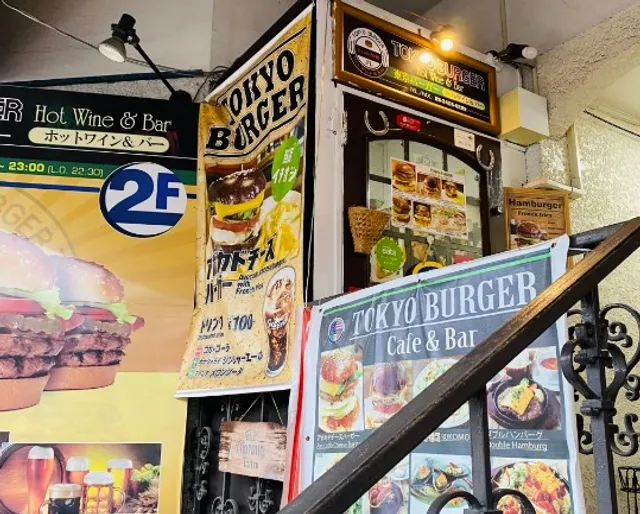 Tokyo burger