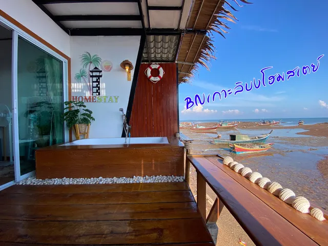 BN เกาะลิบง โฮมสเตย์