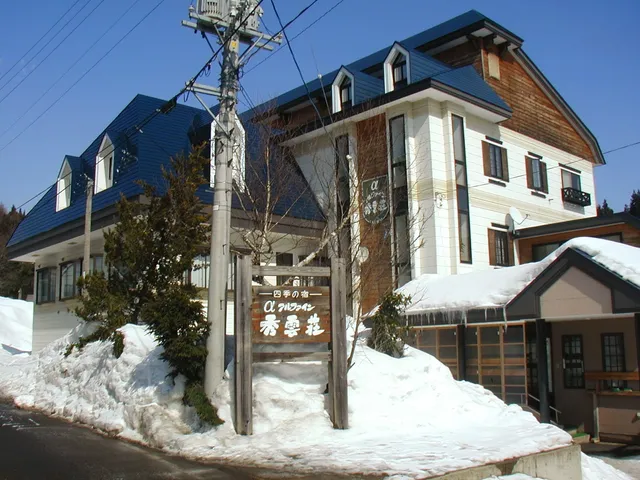 アルファイン 秀雲荘