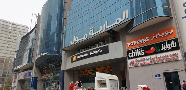 Al Mariah Mall