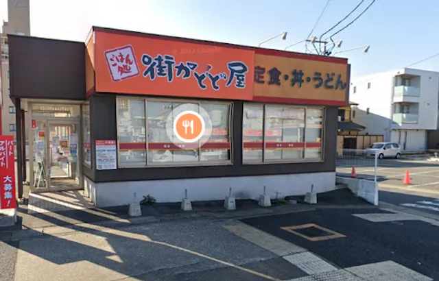 Machikadoya Moriyama Obata