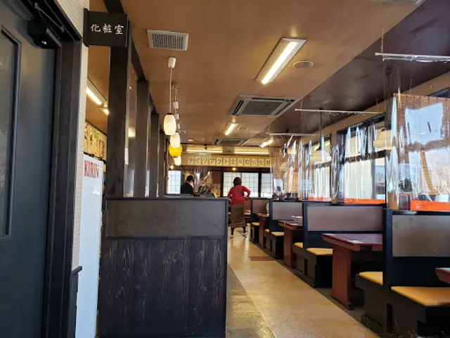 めん丸 大田原店