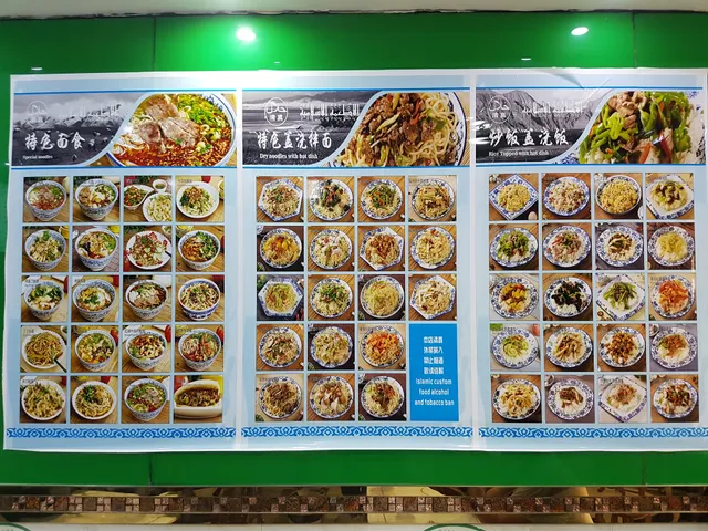 Traditional Lanzhou Stretched Noodles